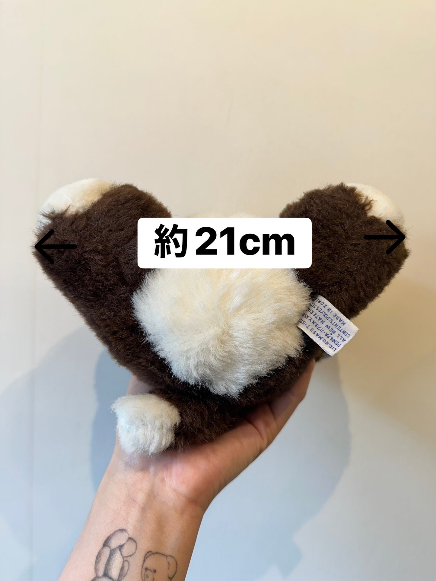 cute dog stuffed animal